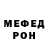 Метадон кристалл HayWniK SUB