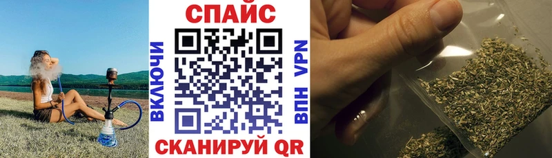 OMG сайт  Новороссийск  Бутират Butirat 