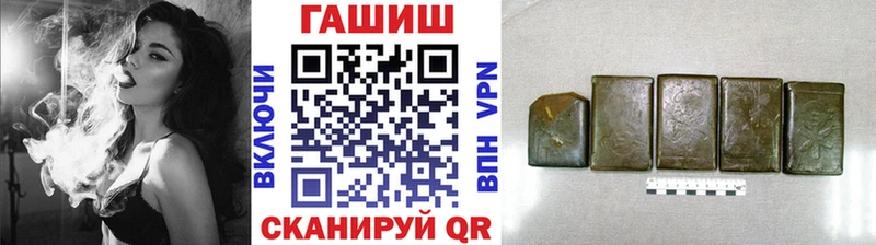 Гашиш VHQ  где купить наркотик  Новороссийск 