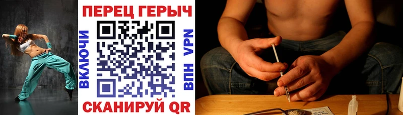 Героин белый  купить наркотики цена  Новороссийск 