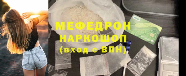 наркотики Наволоки