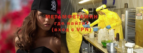 марихуана Нефтекумск