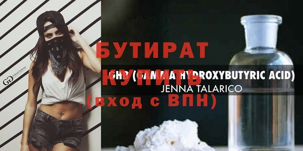 кристаллы Навашино