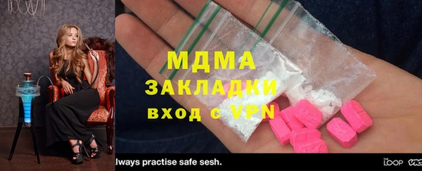 наркотики Наволоки