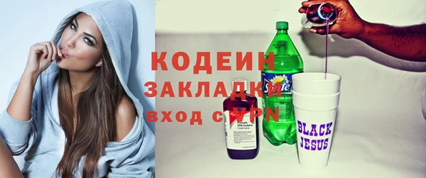альфа пвп Надым