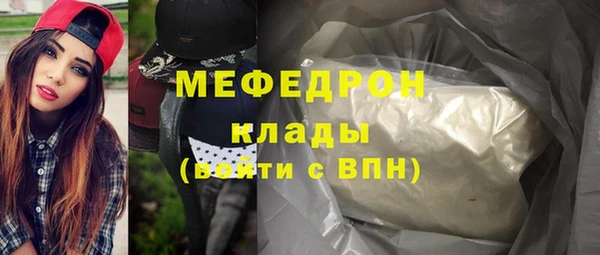 кристаллы Навашино
