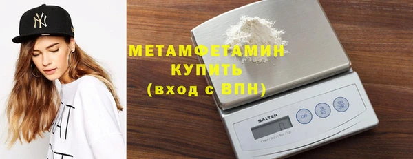 марихуана Нефтекумск