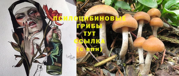 кристаллы Навашино