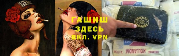 дистиллят марихуана Нефтегорск