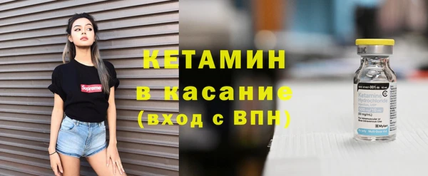 кристаллы Навашино