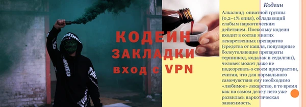 марихуана Нея