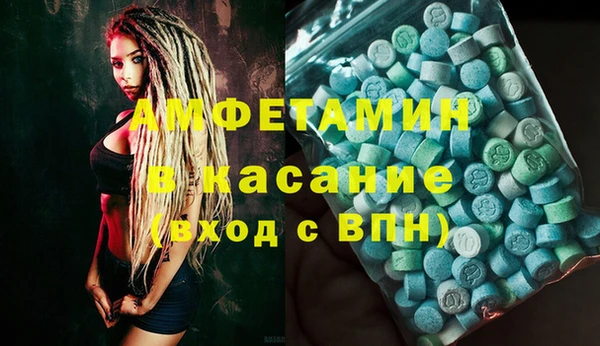 марихуана Нефтекумск