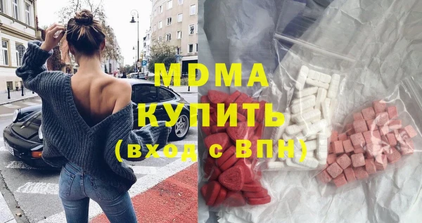 кристаллы Навашино