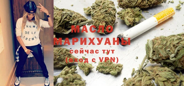 марихуана Нефтекумск