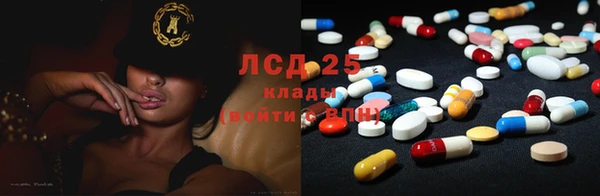 марихуана Нефтекумск