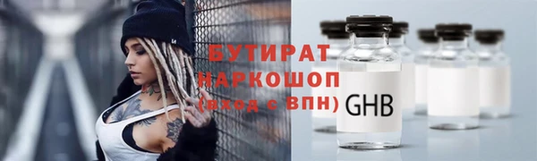альфа пвп Надым