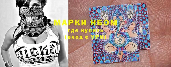 дистиллят марихуана Нефтегорск
