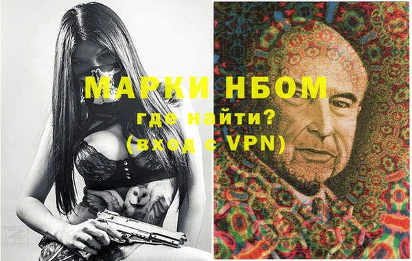 марихуана Нефтекумск