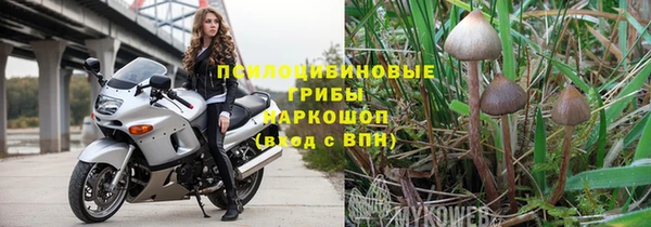 наркотики Наволоки