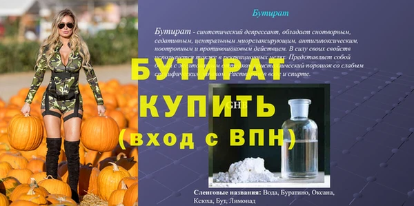 альфа пвп Надым
