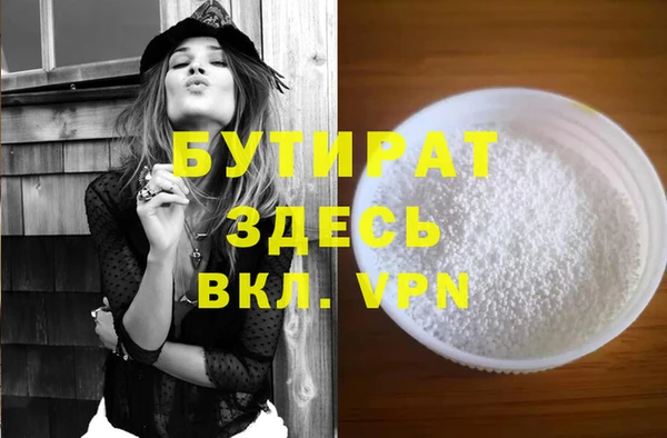 кристаллы Навашино