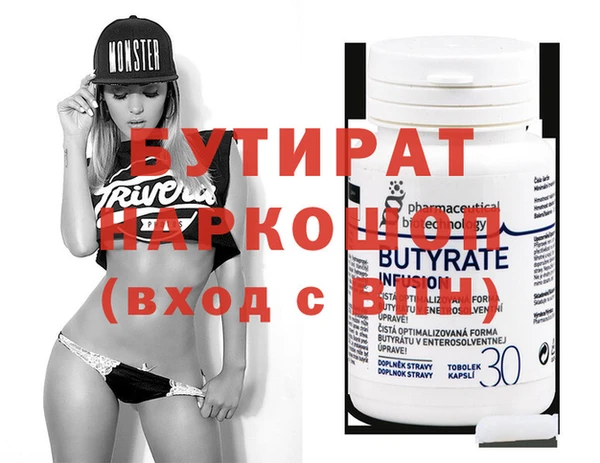 наркотики Наволоки