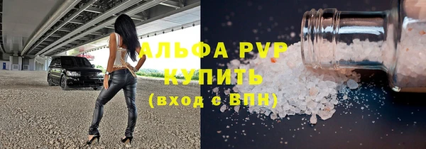 марихуана Нефтекумск