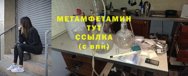 дистиллят марихуана Нефтегорск