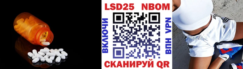 Лсд 25 экстази ecstasy  Новороссийск 