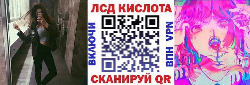 Наркотические марки 1,5мг  нарко площадка официальный сайт  Новороссийск 
