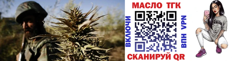даркнет сайт  Новороссийск  ТГК жижа 